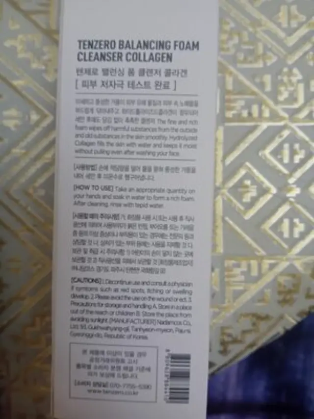 Tenzero Balancing foam Cleanser Collagen 100ml