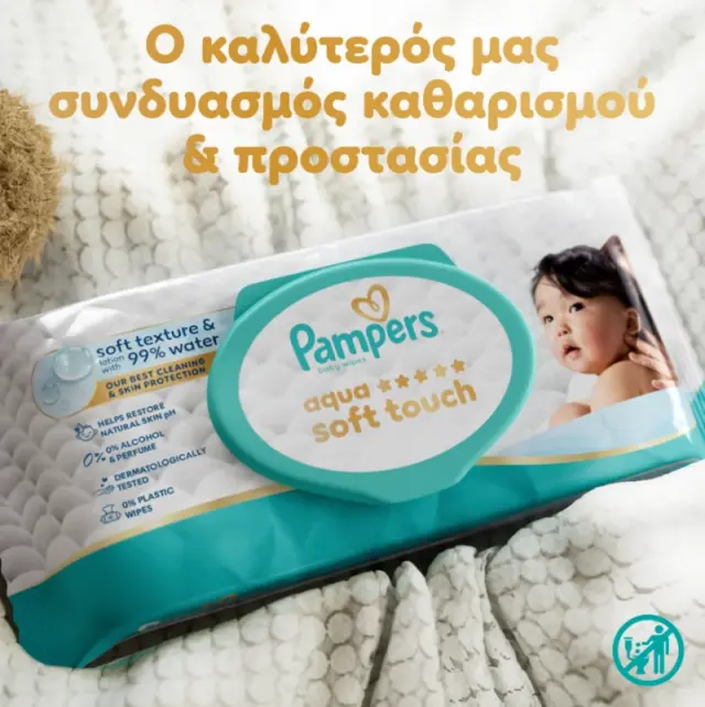 Pampers Promo Pack Aqua Soft Touch, Πακέτο Βρεφικά Μωρομάντηλα με Σύνθεση 99% Νερό, 15×60, 900τμχ 3