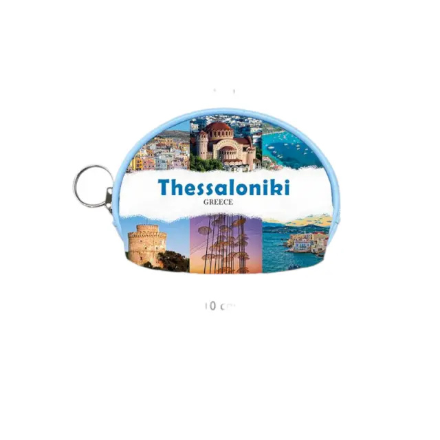 Πορτοφόλι Souvenir μπρελόκ mini - Σετ 10pcs - PVC - Thessaloniki - 10*8*3cm - 871765