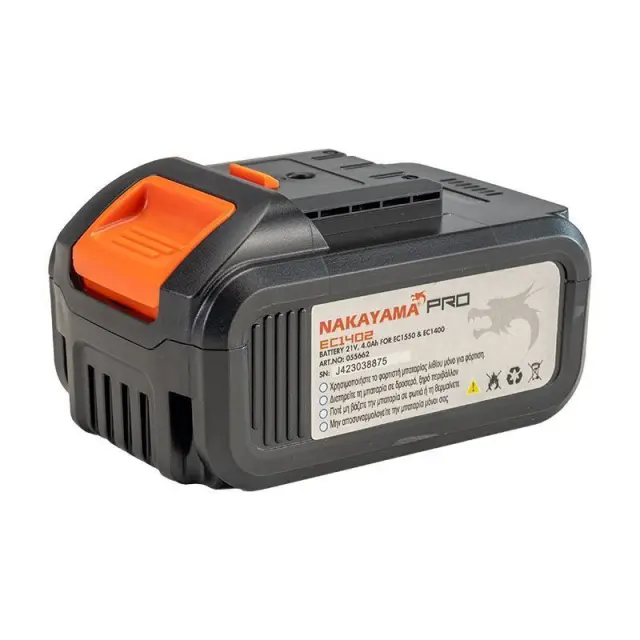 Nakayama Pro EC1402 - Μπαταρία 21V , 4.0Ah Για EC1550 & EC1400 (055662)