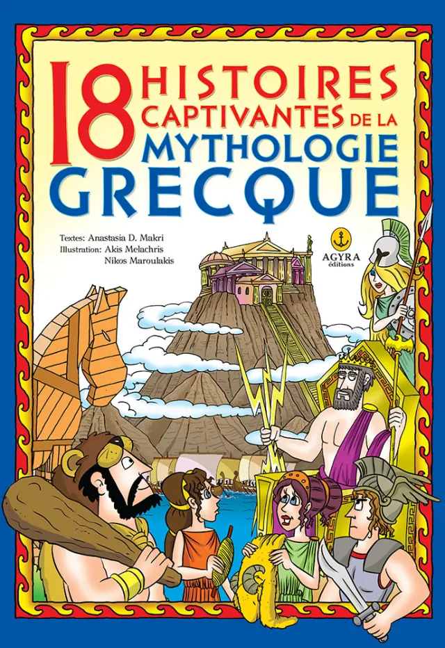 18 Histoires captivantes de la mythologie grecque ● 18 Συναρπαστικές ιστορίες από την Ελληνική μυθολογία