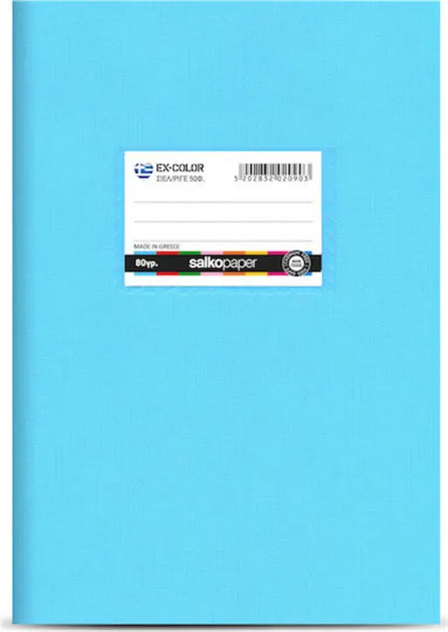Τετράδιο Πλαστικό Ex-Color Ριγέ 30φ Σιέλ 17x25 / 2066 (Salko)