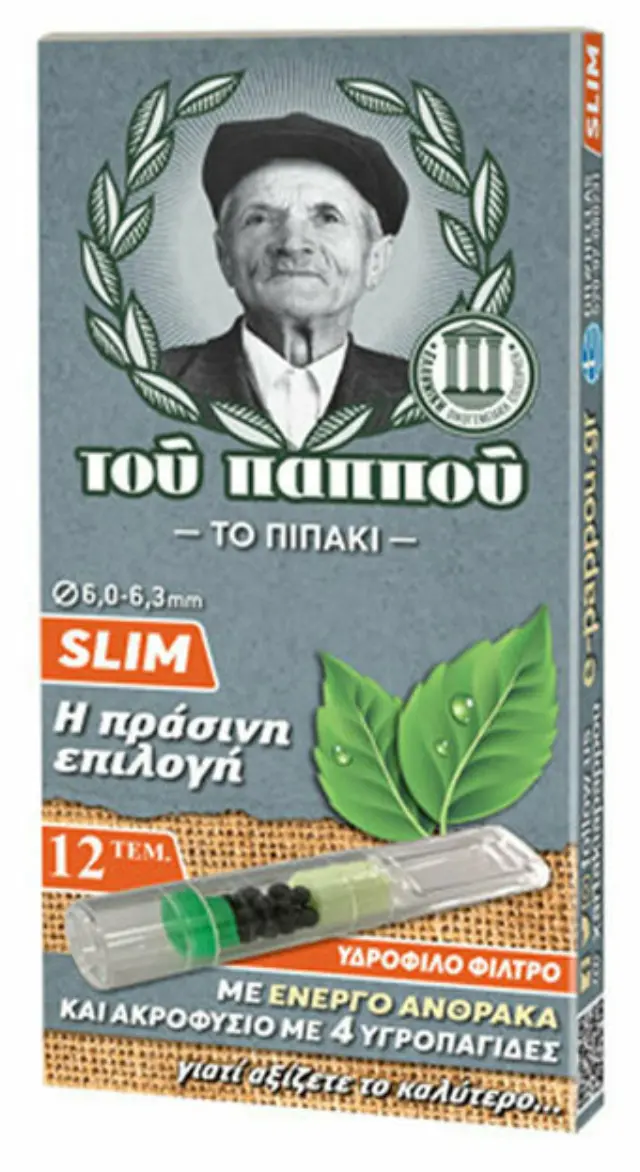 Του Παππού Πιπάκι με Ενεργό Ανθρακα - Slim (42902-231) 2