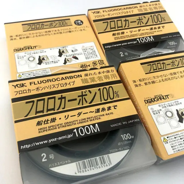 YGK Special Fluorocarbon – Αόρατη Πετονιά 100m 0,700mm (18,0) 3
