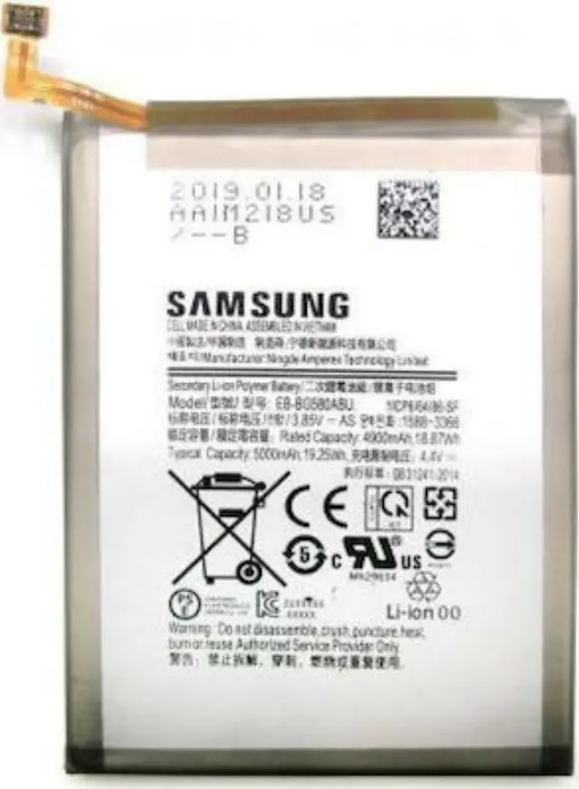 Μπαταρία Samsung EB-BG580ABU - 5000mAh για M20 Orig.(Bulk)