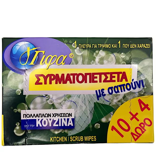 Συρματοπετσέτα Με Σαπούνι Για Την Κουζίνα 10+4 Δώρο