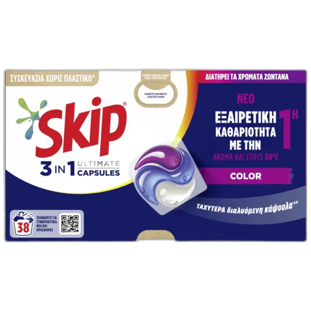 SKIP ΚΑΨΟΥΛΕΣ 38τεμ. TRIO (802gr.) - (COLOR) 2