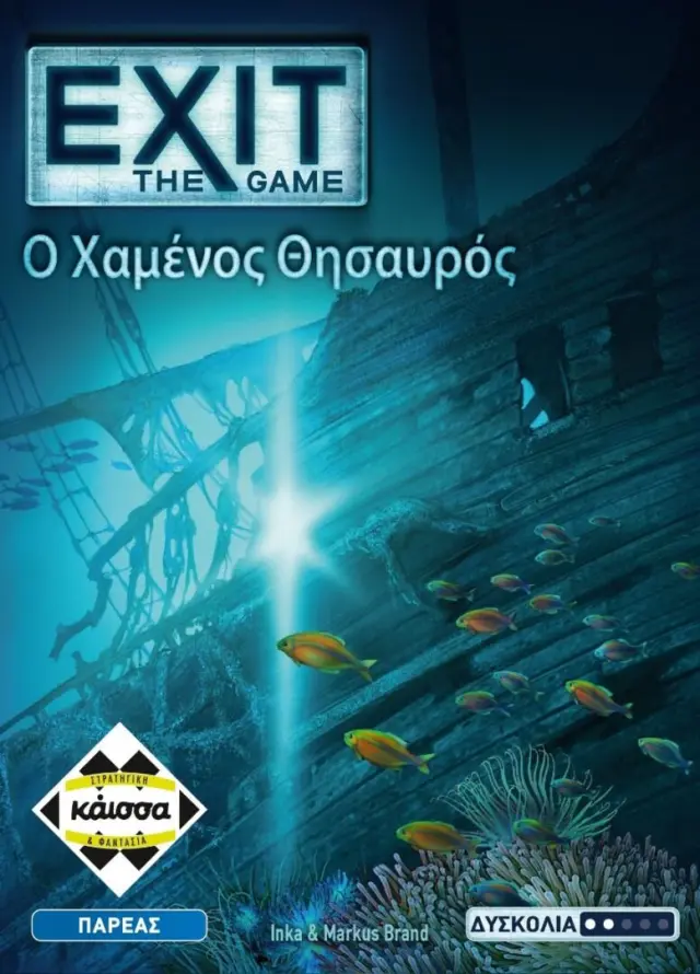Κάισσα EXIT Ο Χαμένος Θησαυρός KA114770 – Επιτραπέζιο Escape Room Μυστηρίου για 1–4 Παίκτες, 12+ Ετών – Ελληνικά