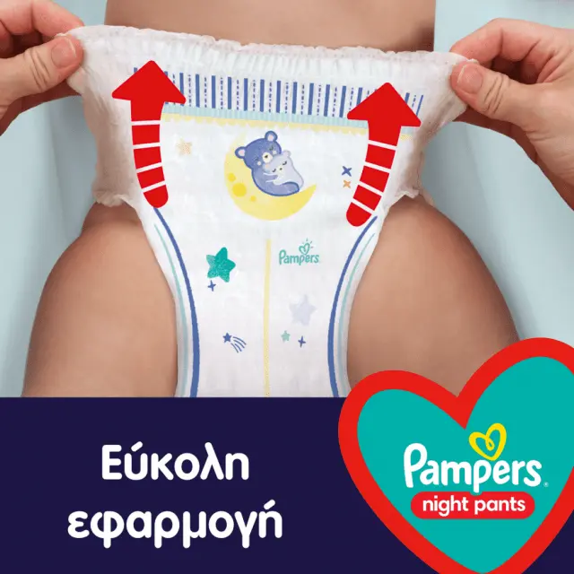 Pampers Night Pants Μέγεθος 5 (12kg-17kg) 22TMX 2