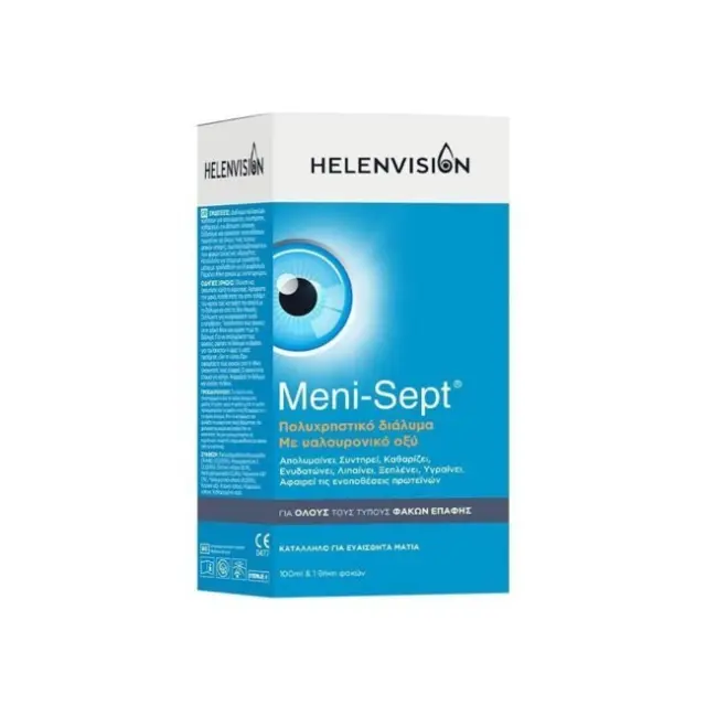 Helenvision Υγρό Φακών Επαφής 0ml & 100ml 2