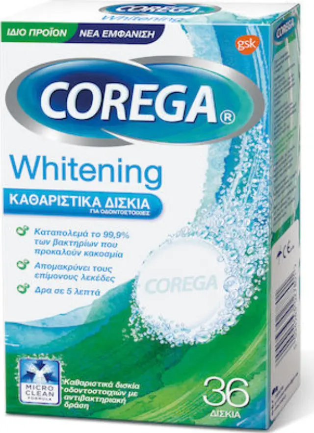 Corega Whitening Καθαριστικά Δισκία Λεύκανσης Τεχνητής Οδοντοστοιχίας 36Ταμπλ. 2