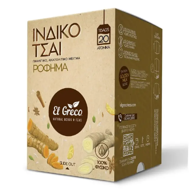 El Greco Μαύρο Τσάι Masala 20 Φακελάκια 26gr