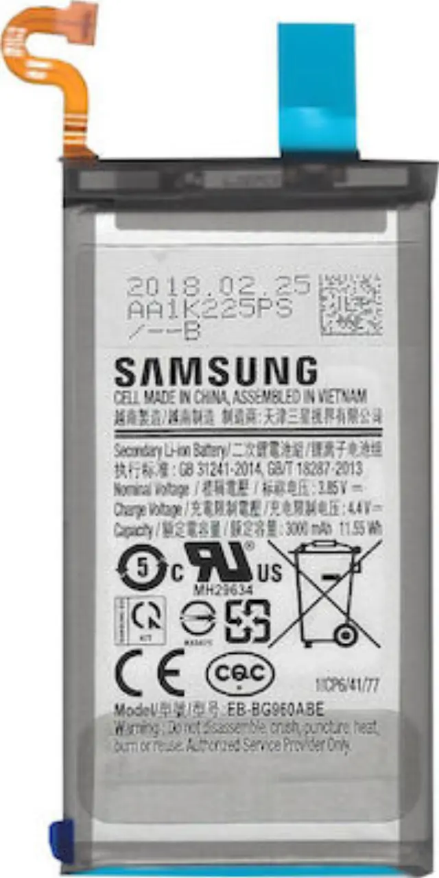 Μπαταρία Samsung EB-BG960ABE για Galaxy G960 S9 (ORIGINAL Bulk)