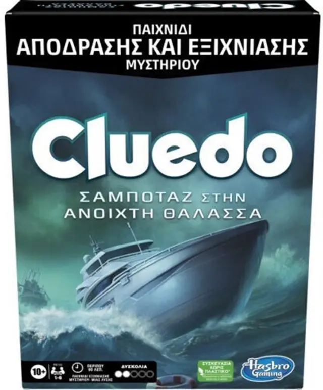 Επιτραπέζιο Παιχνίδι Cluedo Σαμποτάζ στην Ανοιχτή Θάλασσα για 1-6 Παίκτες / 61100 (Hasbro)