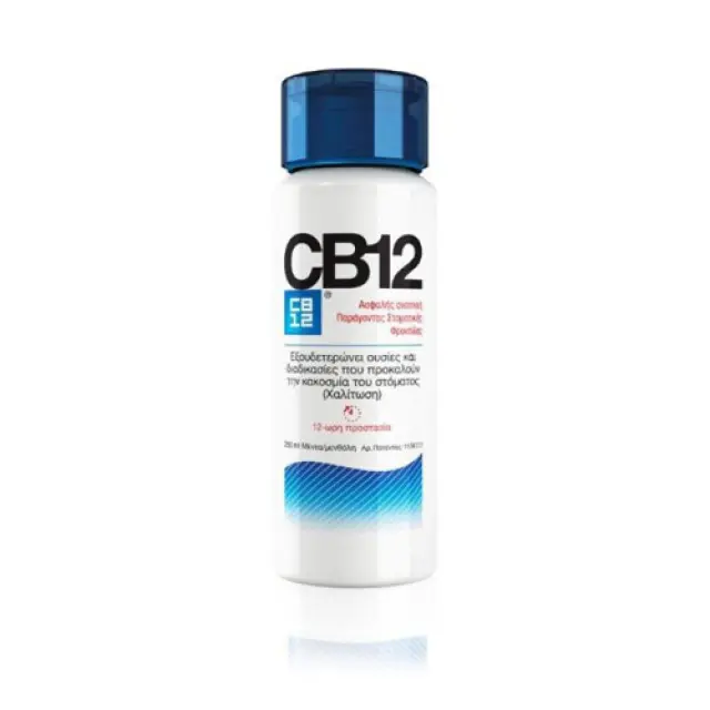 CB12 Στοματικό Διάλυμα 250ml Για Καθαρή & Δροσερή Αναπνοή 2