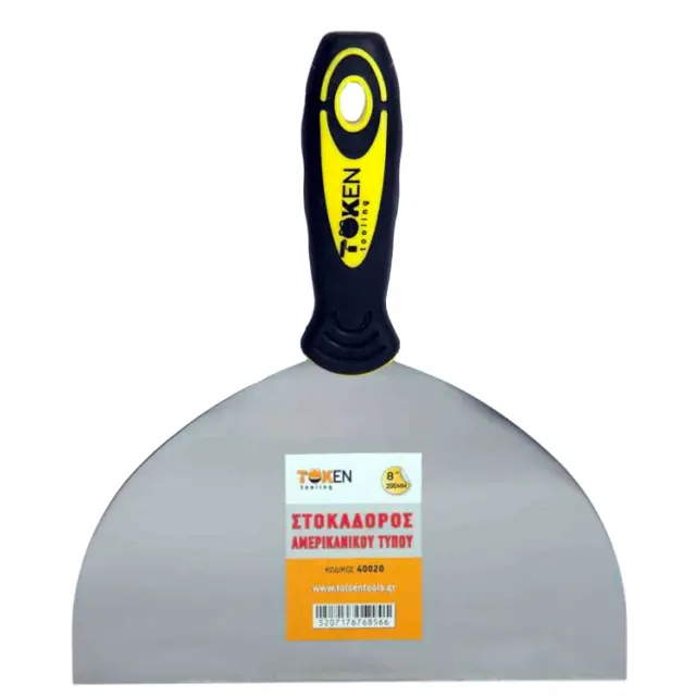 Στοκαδόρος Αμερικάνικου Τύπου 150cm TOKEN TOOLING
