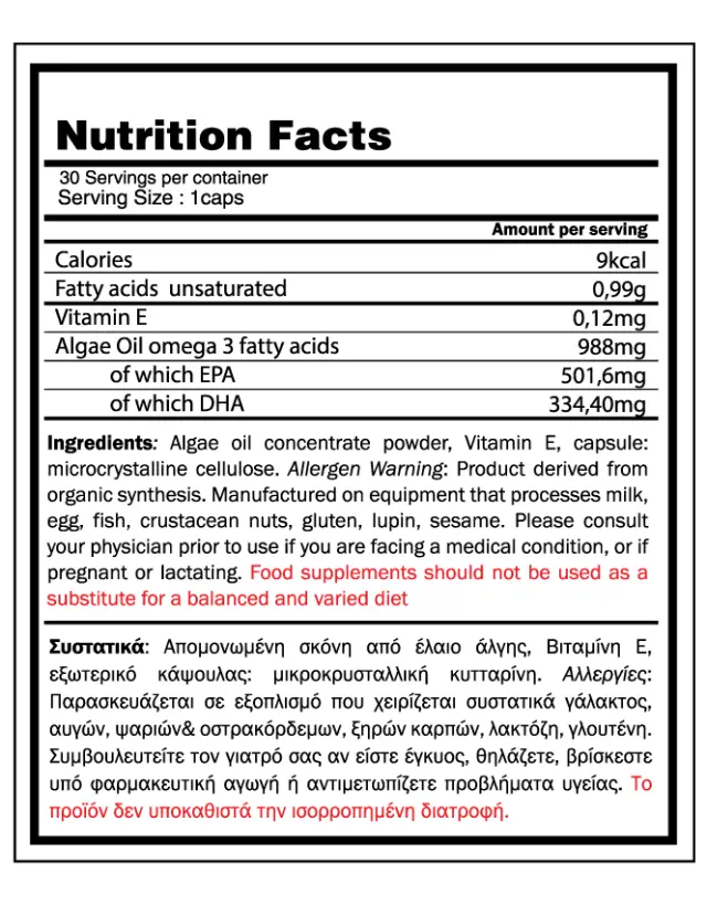 Omega 3 (Algae) 30caps - GoldTouch Nutrition 2
