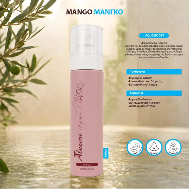 HAND CREAM GEL - MANGO | AQUA BOOST 100 ml *