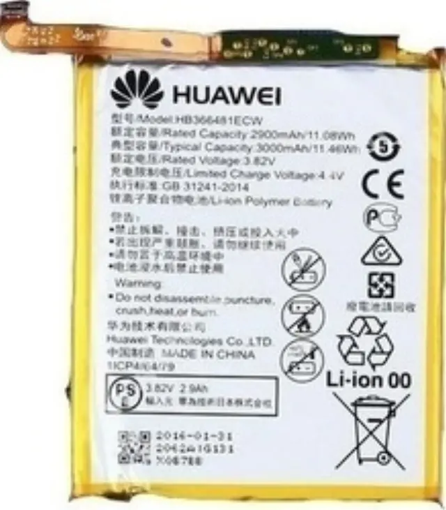 Μπαταρια Huawei HB366481ECW P9, P9 Lite, Honor 8, P10 Lite, P8 Lite 2017, P9 Lite 2017, Honor 6X PSMART P20 LIGHT 3000mAh originalbulk