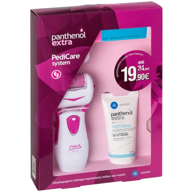 Panthenol Extra PediCare System Σύστημα Περιποίησης Ποδιών + Νυχιών