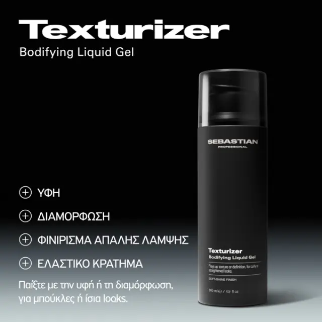 Sebastian Texturizer Bodifying Liquid Gel 145ml 2