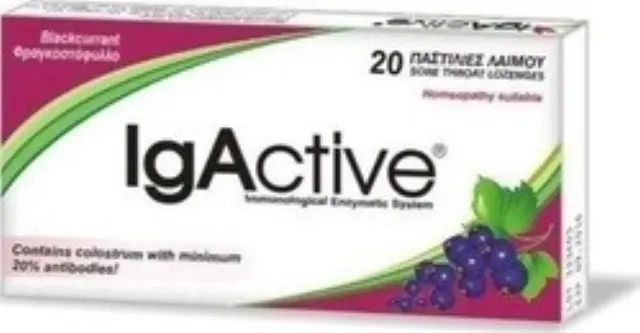 IgActive Extra Strength Παστίλιες για το Λαιμό με Γεύση Φραγκοστάφυλλο Συμβάλλουν στην Υποστήριξη του Ανοσοποιητικού 20Παστίλιες