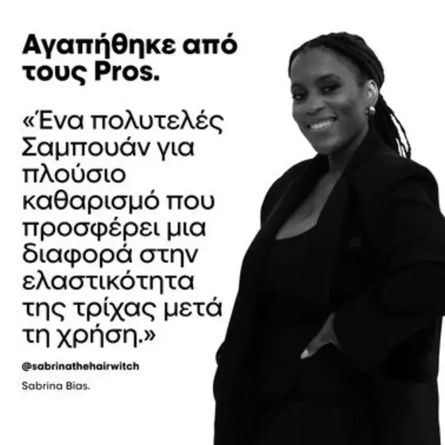 Serie Expert Vitamino Color Spectrum Σαμπουάν Για Όλους Τους Τύπους Βαμμένων Μαλλιών 3
