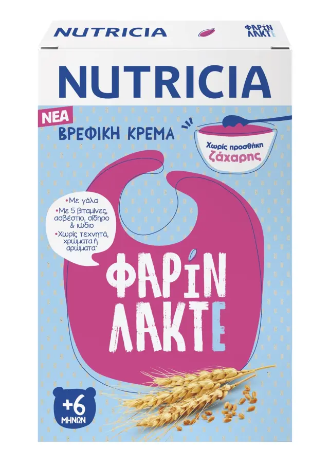 Nutricia | Βρεφική Κρέμα Φαρίν Λακτέ | 250gr