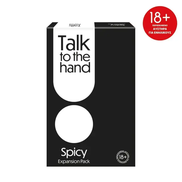 AS Games Επέκταση Επιτραπέζιου Παιχνιδιού Talk To The Hand - Spicy Για 18+ Χρονών Και 3+ Παίκτες (1040-24208)