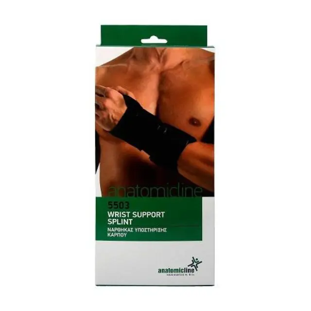 Anatomic Line 5503 Large Νάρθηκας Υποστήριξης Δεξιού Καρπού, 1τμχ