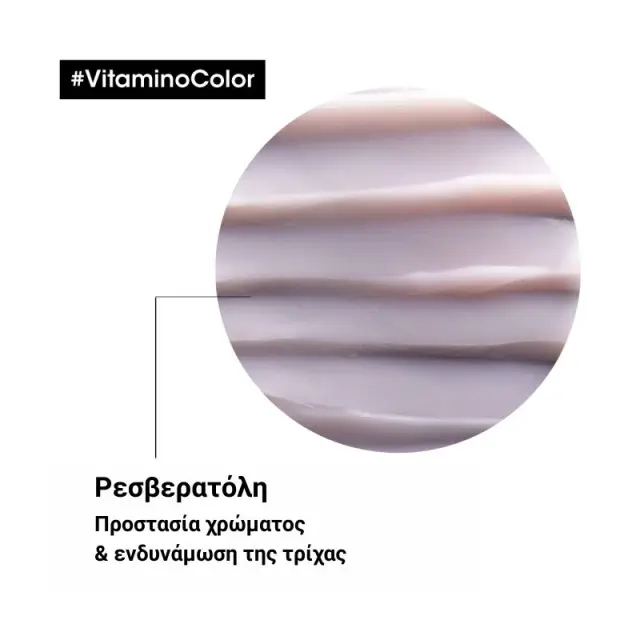 L´Oréal Professionnel Série Expert Vitamino Color Resveratrol Mask strenghtening mask for coloured hair 250 ml 3