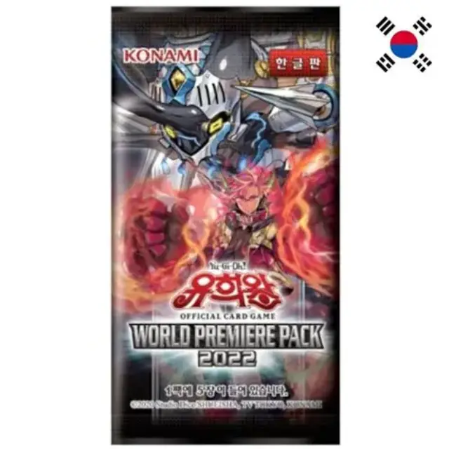 World Premiere Pack 2022 Booster