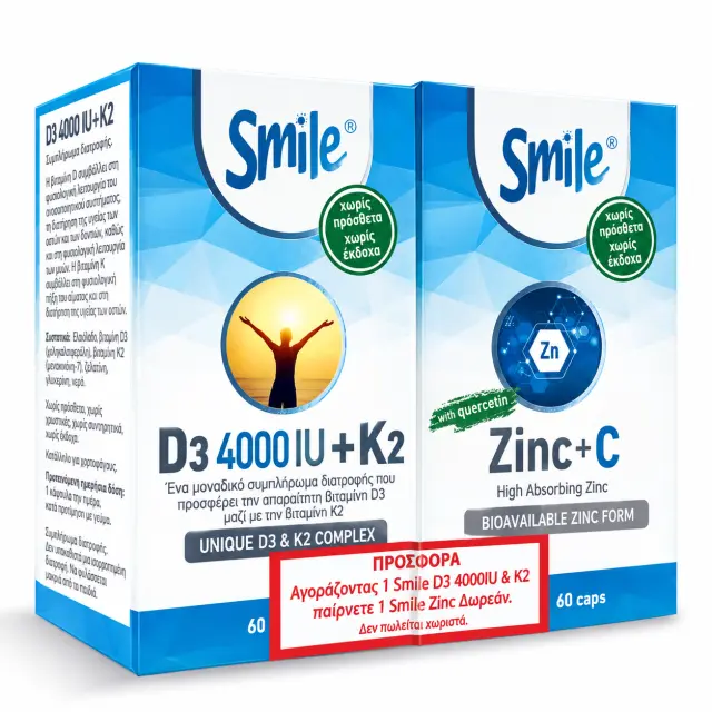 Am Health Smile Promo D3 4000 IU + K2 Complex, 60caps & Δώρο Zinc + C, 60caps