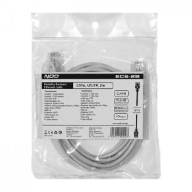 Καλώδιο δικτύου CAT6, U/UTP, 2m. 2