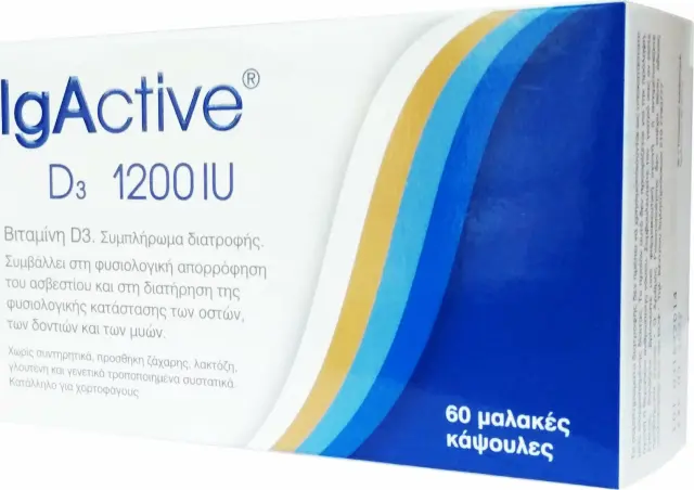 IgActive Vitamin D3 1200iu 60 μαλακές κάψουλες