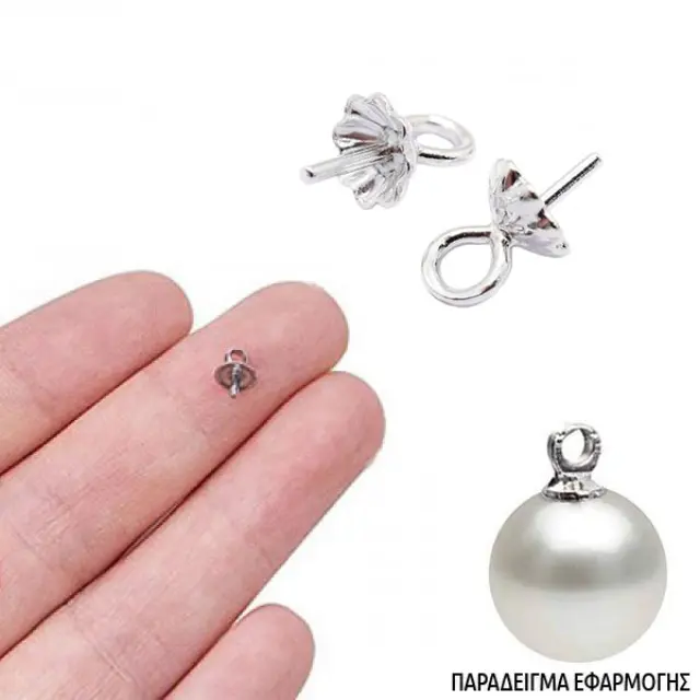 Κρεμασταράκι Χάντρας Ασήμι Sterling Silver 925 Ø3x7mm - 4τεμ