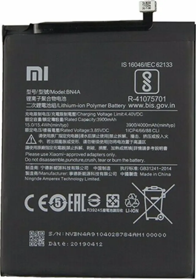 Μπαταρία Xiaomi BN4A - 3,85V/4000 mAh για Xiaomi Redmi Note 7 / 7 Pro (original Bulk)