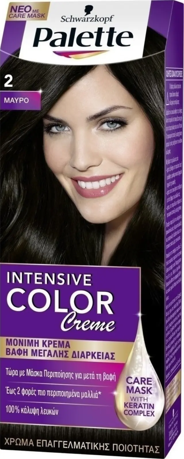 Schwarzkopf Palette Intensive Color Creme Semi-Set 50ml | Απόχρωση 2.0 Μαύρο