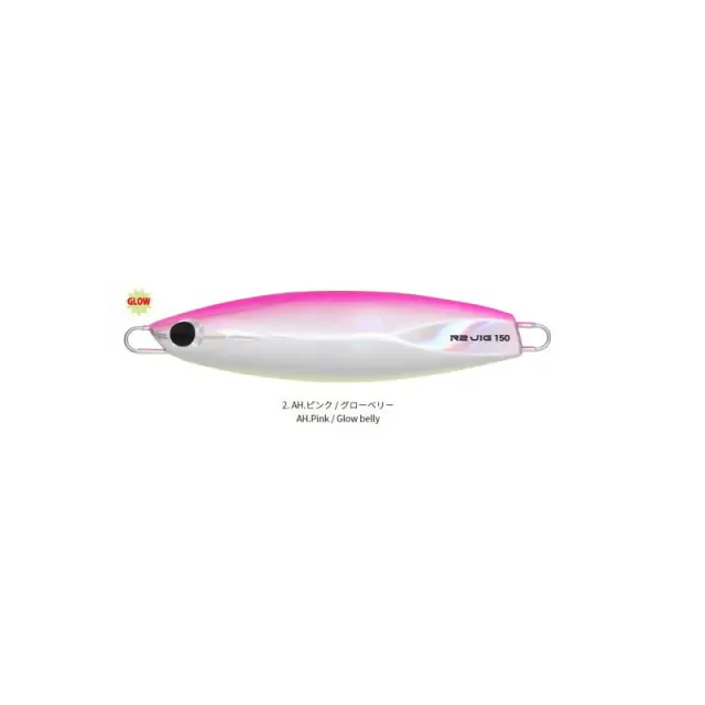Πλάνος Hots R2 120gr 1. Silver Glow Belly 3