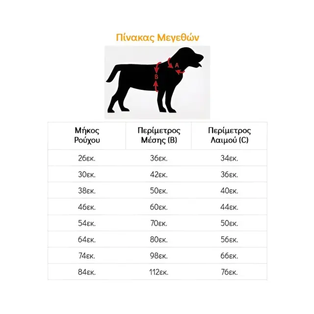 Pet Interest Σαμαράκι Σκύλου Medium Ροζ Φούστα με Πουά 40-48cm 2