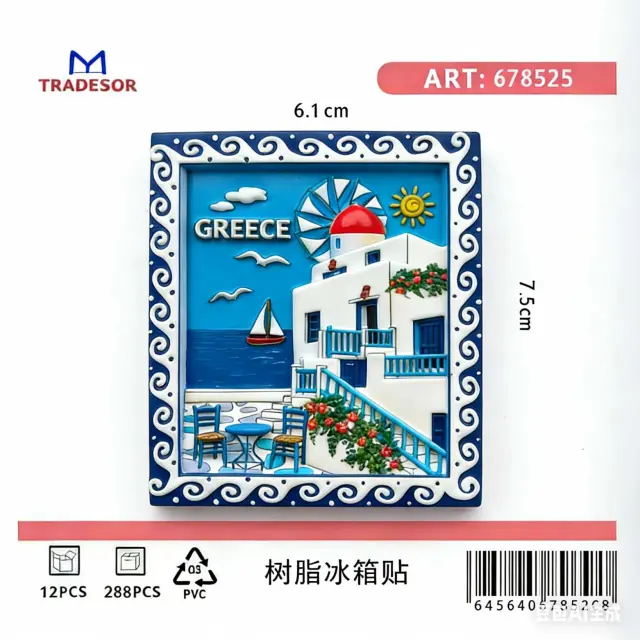 Τουριστικό μαγνητάκι Souvenir - Σετ 12pcs - Greece - 678525 2