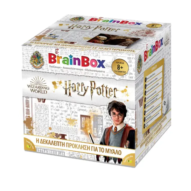 ΒrainBox Harry Potter (93046)