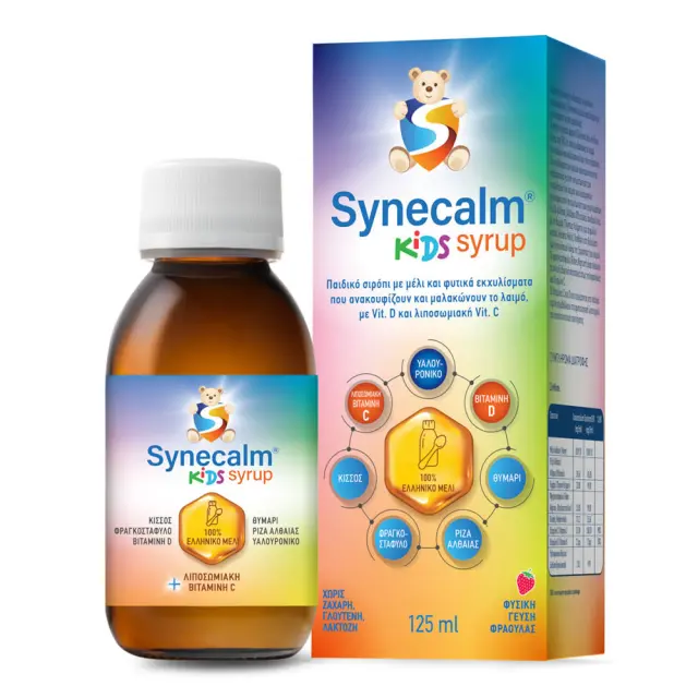 SYNDESMOS Synecalm Kids Σιρόπι για Παιδιά για Ξηρό και Παραγωγικό Βήχα χωρίς Γλουτένη 125ml