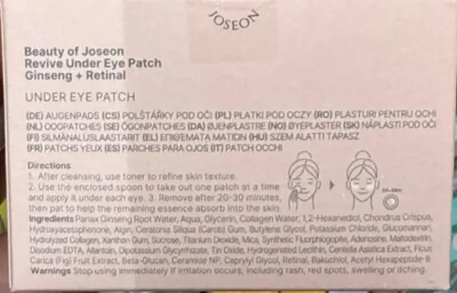 Beauty of Joseon Revive Under Eye Patch Ginseng + Retinal Patches Ματιών για Λείανση Ρυτίδων, Σύσφιξη & Βαθιά Ενυδάτωση, 60 patches 2