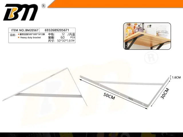 Γωνία στήριξης ραφιού - 500x300x16*2mm - Σετ 12 τεμάχια - 205671 2