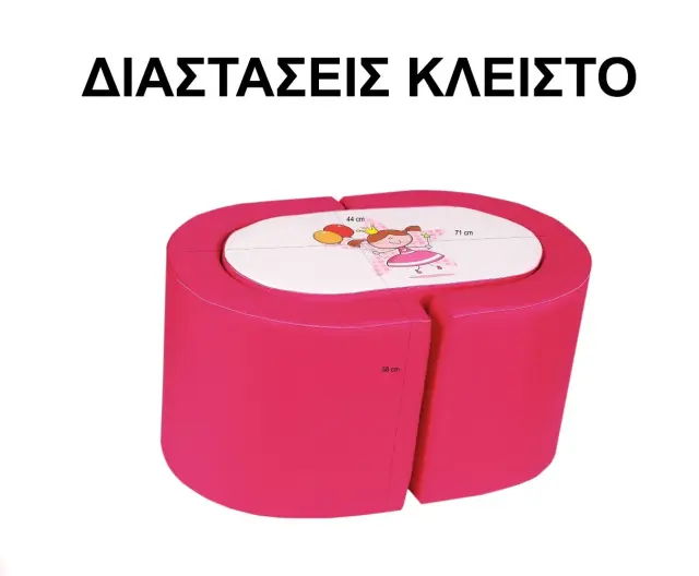 Delsit Παιδικό Σετ 2 Πολυθρόνες & Τραπέζι Αφρού London Racers 3