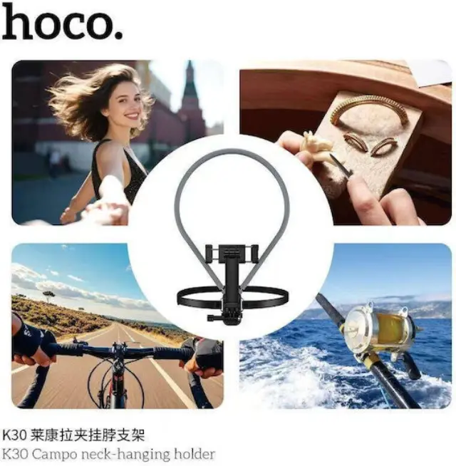 Βάση Στήριξης Λαιμού για Κινητά Hoco K30 Campo Συμβατή με Κινητά 4.5" - 7.0" 3