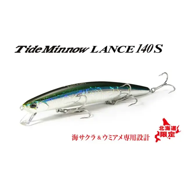 Τεχνητό DUO Tide Minnow Lance 140S AHA0583 Pink Back Silver 2