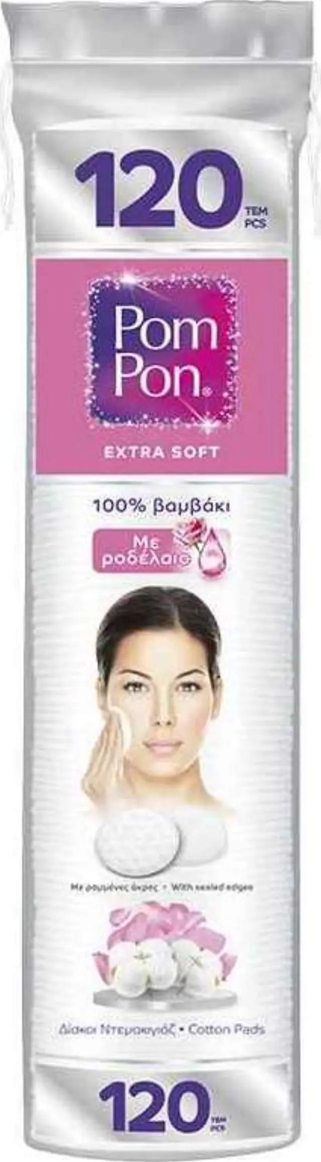 Pom Pon Δίσκοι Βαμβακιού με Ροδέλαιο 120τμχ