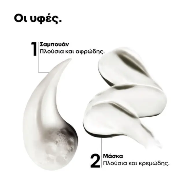 L΄Oreal Professionnel Serie Expert Metal Detox Duo Shampoo 100ml, Mask 75ml 2